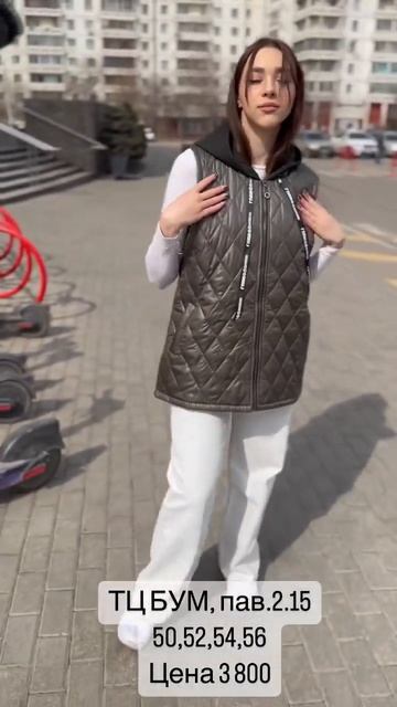 ❤️с 50 по 56❤️цена 3800❤️тел. 8 924 531 25 60❤️Доставка по всей России бесплатная смотреть онлайн