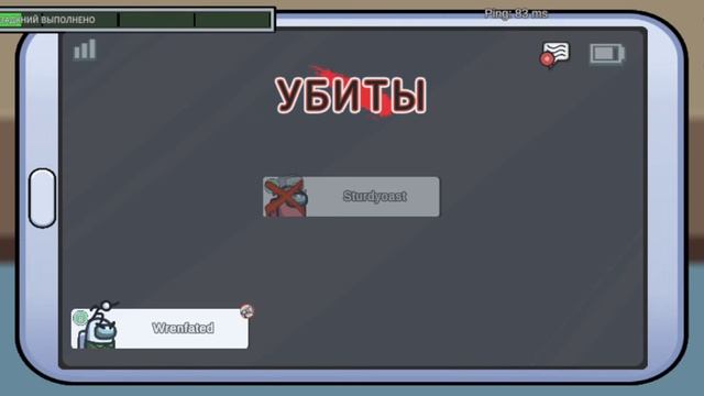 играю в амонгас целий час я очень старался