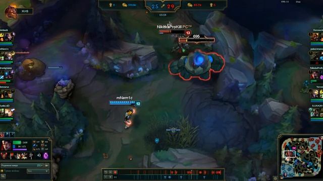 Верь в саппорта