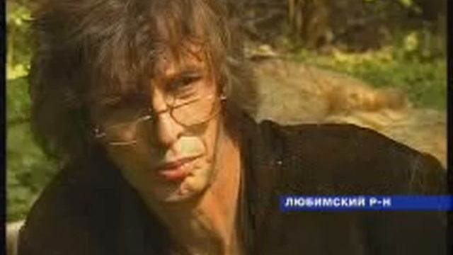 Умелец Сергей Саар творит в любимских лесах смотреть онлайн