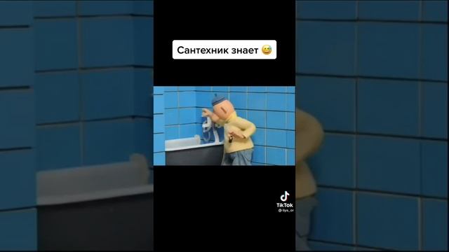 сантехника смотреть онлайн