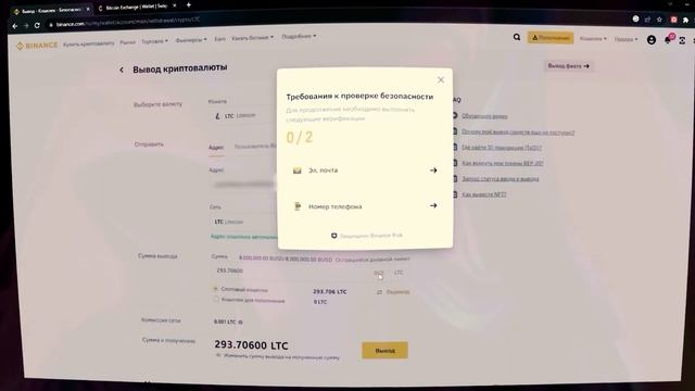 Арбитраж криптовалюты.Р2Р связка для каждого 2023. Р2Р арбитраж для всех. смотреть онлайн