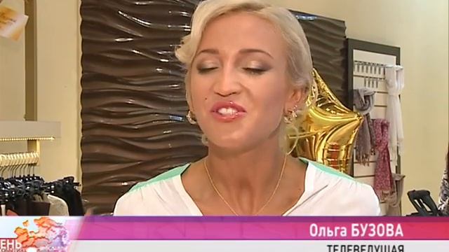 Комментарий Ольги Бузовой