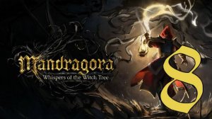 Прохождение Mandragora: Whispers of the Witch Tree #8 Необычный союз