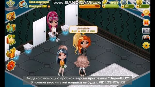 "ШОУ 3 ДВЕРИ"/АВАТАРИЯ смотреть онлайн