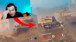 С НУЛЯ ДО ДЕСЯТКИ БЕЗ ДОНАТА в Tanks Blitz | РЕАКЦИЯ