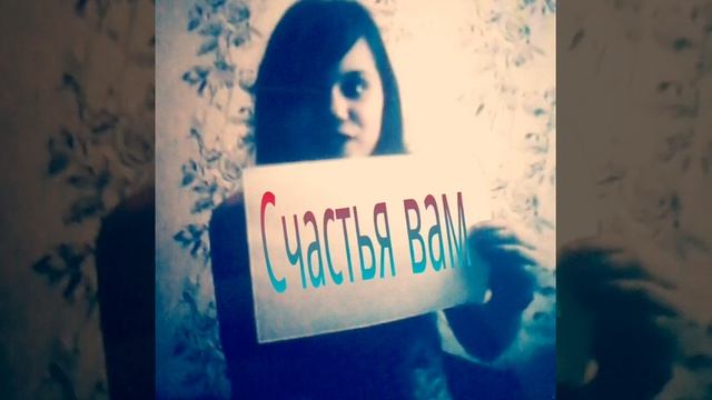 Для сестры и ее парня)