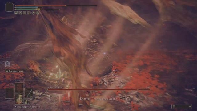 ELDEN RING Бейл Ужасный смотреть онлайн