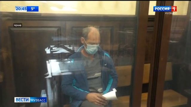Переход на региональное вещание с поздним включением фоновой музыки(Россия 1 Кузбасс,24.09.21 20:44 смотреть онлайн