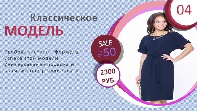 ▶️ Платья классические👗 смотреть онлайн
