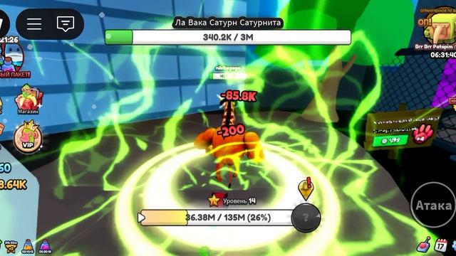 roblox смотреть онлайн