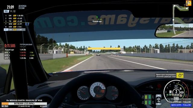 Project CARS 2 - Пит или не пит? Вот в чем вопрос...[Запись] смотреть онлайн