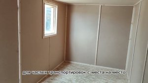 блок контейнер от «Всембыт»