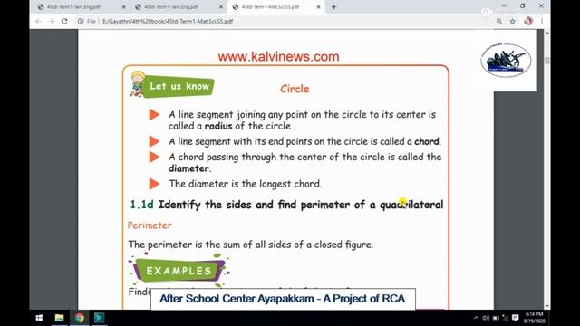 Rotary Club of Ambattur Class 4 Maths Chapter 1 Geometry Part 5 смотреть онлайн