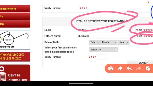 ssc mts admit card 2021 | ssc mts admit card download kaise karen | SSC MTS ADMIT CARD смотреть онлайн