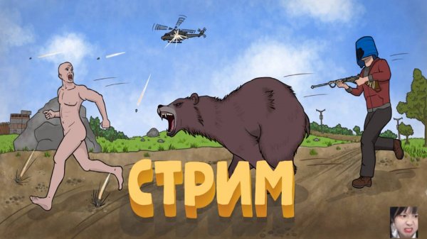 Rust. Соло старт. Вайп