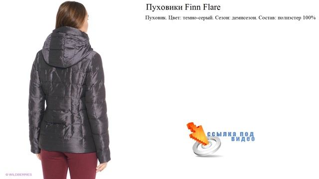 Пуховики Finn Flare молодёжные смотреть онлайн