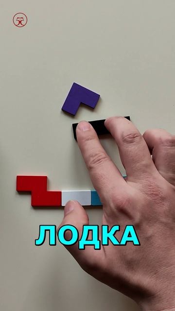 Лодка ⛵ из Тетриса 🧱 смотреть онлайн