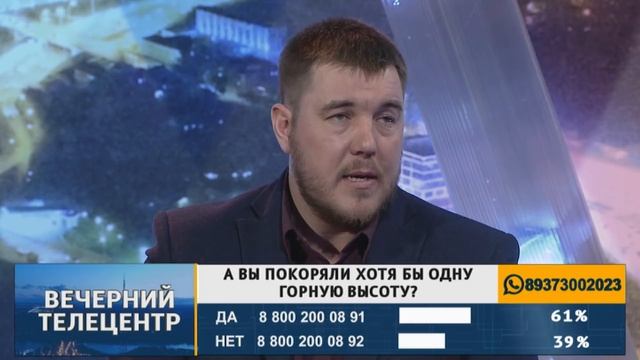 В прямом эфире о горах и Эвересте