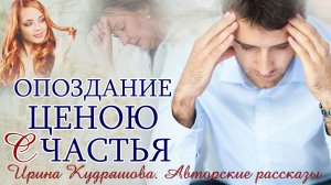 – Не ходи туда, она с другим! – Удерживала мать.