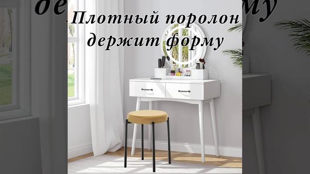 Табурет AVIS: стиль и функциональность для вашего интерьера!