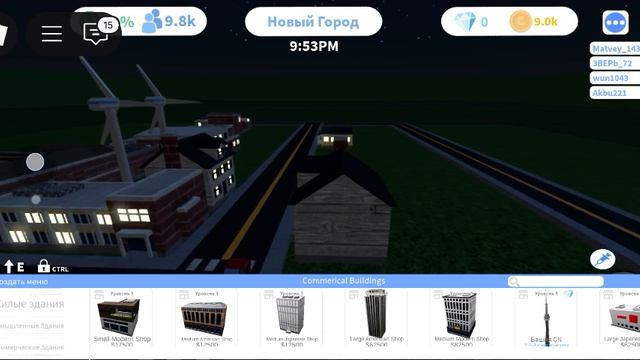 играю в роблокс в игру смотреть онлайн