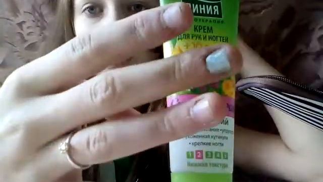 Что у меня в косметичке...