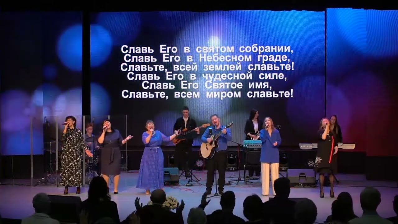 Богослужение к 30-летию Церкви Нягани. // 21 апреля, 2024 смотреть онлайн