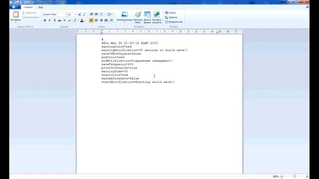 Обзор плагинов - ServerSave 1.4.6 - 1.5 (2 часть) смотреть онлайн