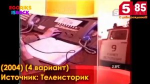 (К 85-летию Пятого канала) Эволюция заставок «Программа Ленинград»/«Информ-ТВ»/«Сейчас»/«Известия»