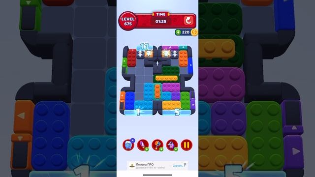 Color block jam 675 смотреть онлайн