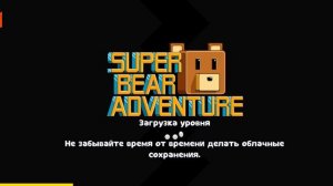 читы на SBA без звука