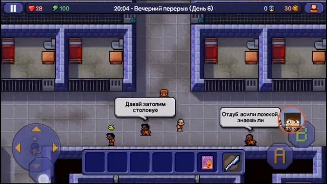 The Escapists часть 2 смотреть онлайн