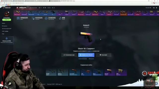 Хард плей по фану выбил градиент за 17к!!! смотреть онлайн