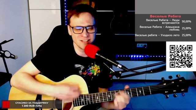 Ка Па Дзонг - Домой 🎶 кавер на гитаре и аккорды смотреть онлайн