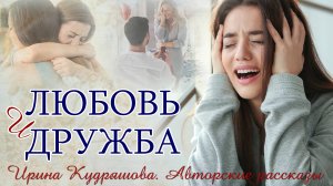 – Эль, твоя подруга мне прохода не дает, – признался муж, – Она хочет семью нашу разрушить.