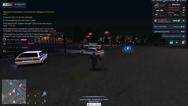 КАЙ УХОД ОТ РП