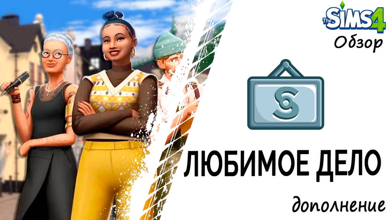 Дополнение 