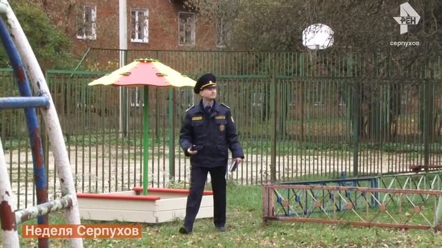 Безопасное детство смотреть онлайн