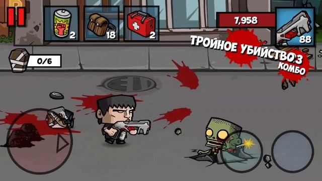 Прохождение игры Zombie Age 3 #204