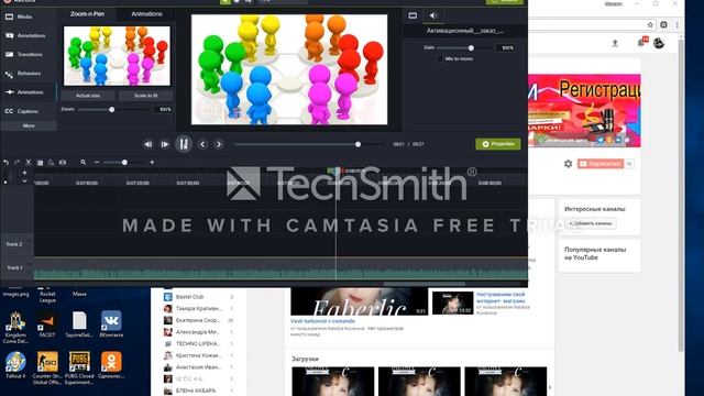 Изменяем видео на Camtasia смотреть онлайн