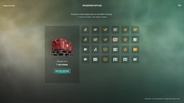 Мир кораблей