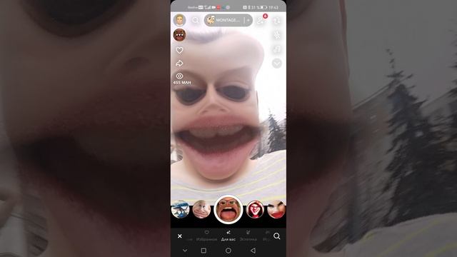 снапчат смотреть онлайн