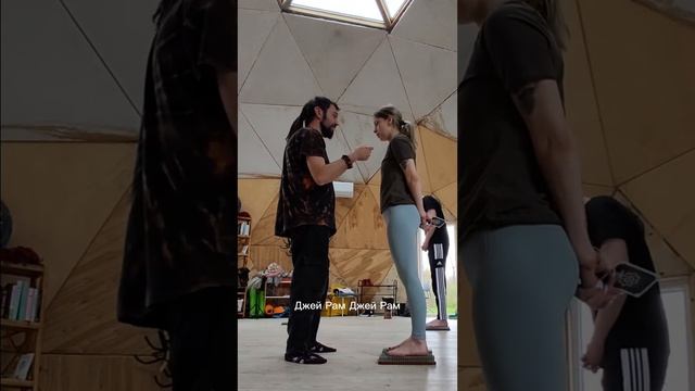 Мантра Джей Рам и Доктор Фатум помогли мне в этой практике, но скорее всего и в жизни.