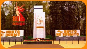 Венки Победы на Волге Кострома 80 лет Великой Победы  Вечная Память