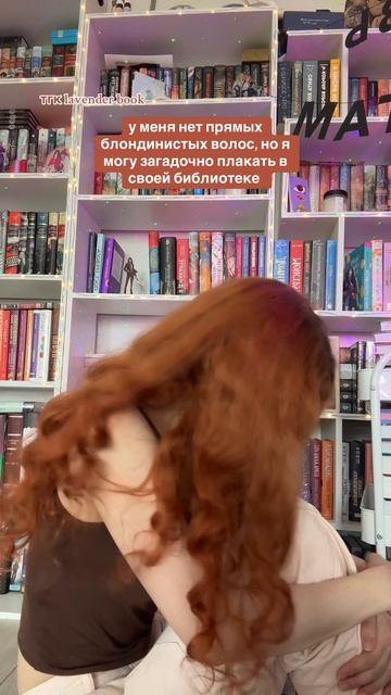 Тгк lavender book 📖 смотреть онлайн