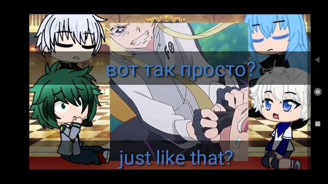 ~anime characters react to each other |•Kabane Kusaka•|eng/rus🥢 смотреть онлайн