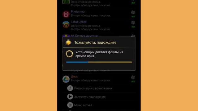 Мастерство и искусство в играх