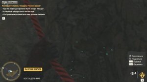 РАЗГАДКА ТАЙНЫ ПЕЩЕРЫ СИНЯЯ ДЫРА - Far Cry 6 #12