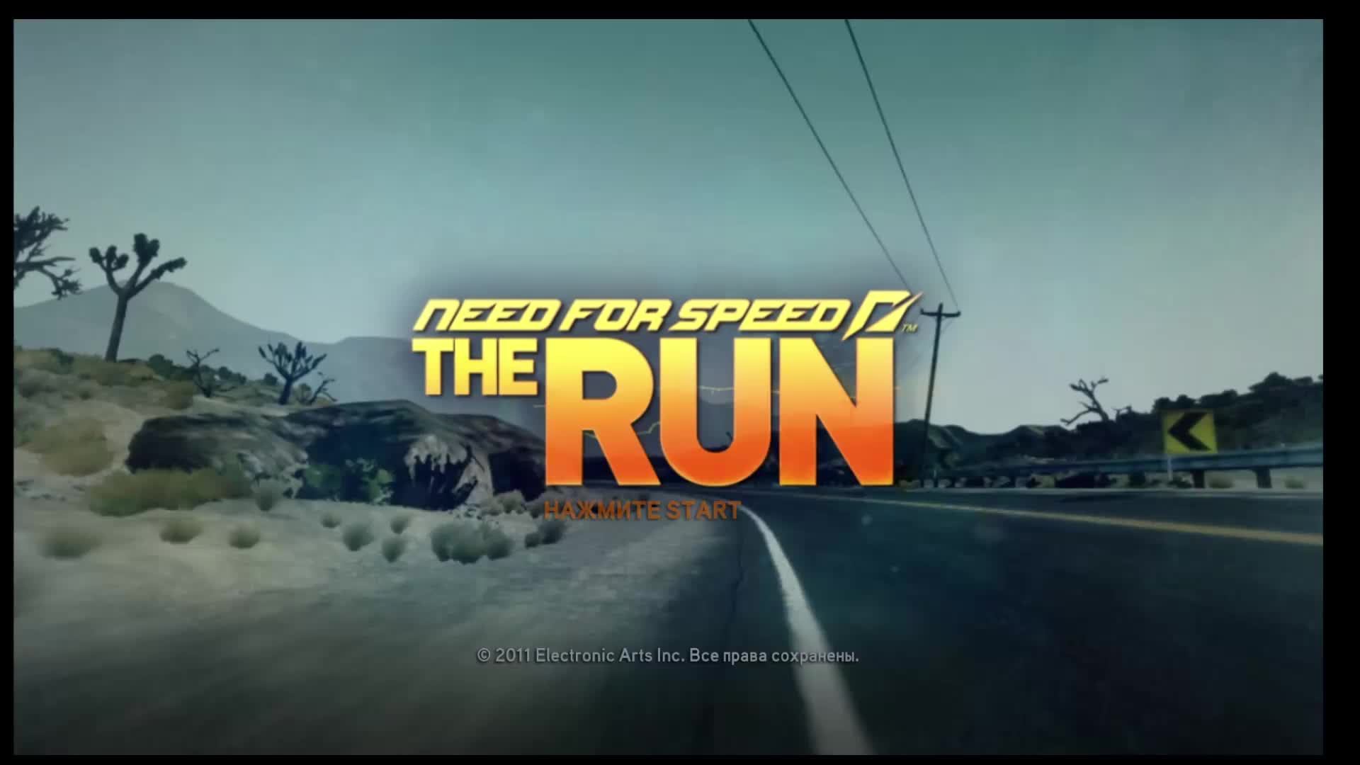 Need For Speed The Run часть 3.1 смотреть онлайн